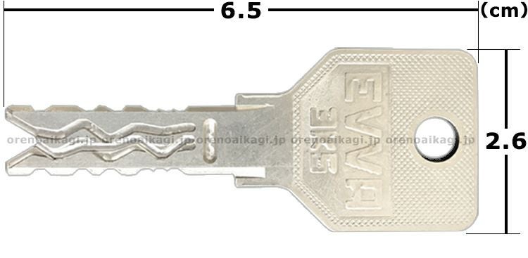 EVVA】3KSキー 合鍵 メーカー純正品 | 俺の合鍵