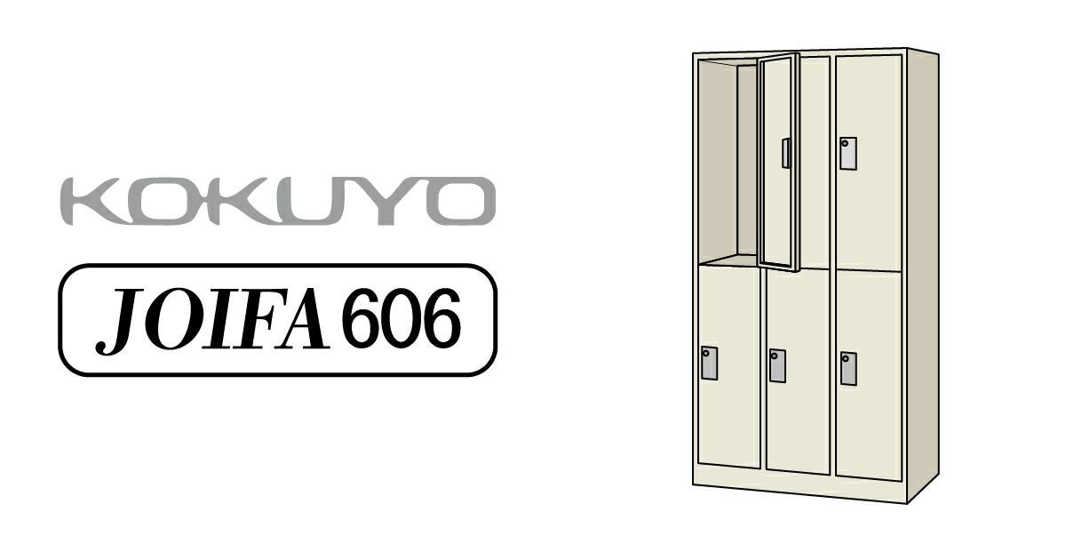 山口)KOKUYO　コクヨ　3人用ロッカー　鍵付き　⑭ ◆BIZ1152FCY MC14A コクヨ ロッカー」の人気商品一覧 | 安い商品を通販サイトから探す