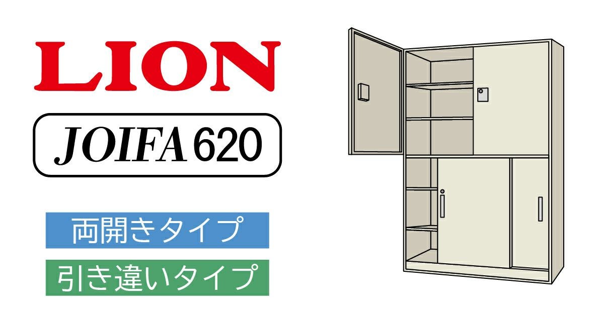 ID:G20038211 書庫 ※カギなし キャビネット】鍵を紛失しても番号から作れる